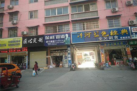 益王府5楼118平，3居，带车库15610210339